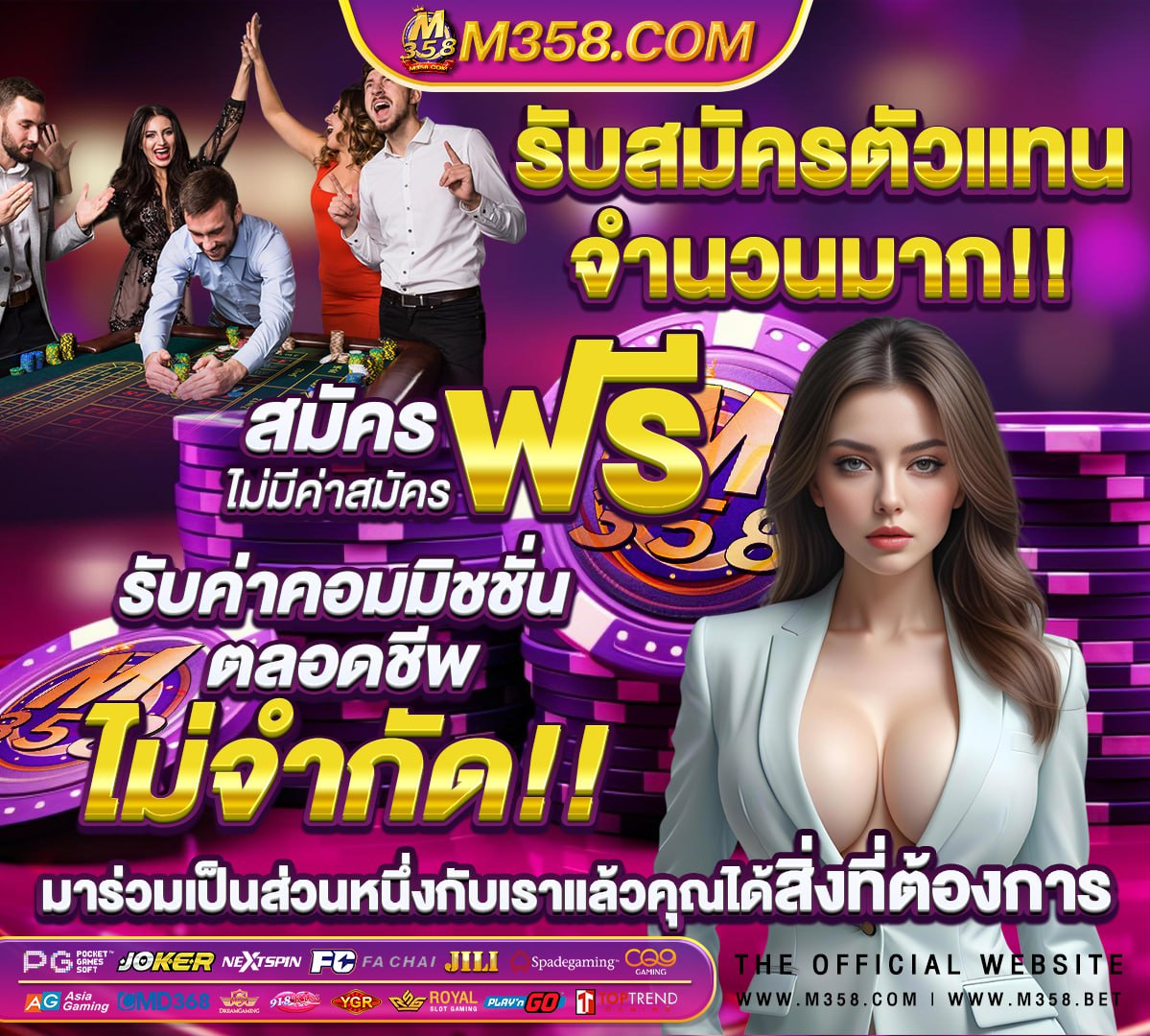 lucabet เครดิตฟรี